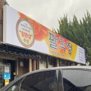 우장춘로 이미지