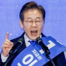 이재명, 법 보다 국민의 뜻? 파기환송에 후보 사퇴 요구 쏟아진다 이미지