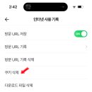 시크릿PC 이미지