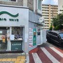 빅웨이브대명점 이미지