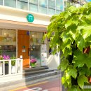 은설전통수제디저트 티스토리