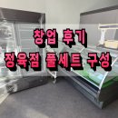 수정정육점 - 용인시 기흥구 신갈로57번길 30 | 정육점 오픈 준비 제대로 지원해 드립니다(성남 수정구)