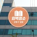 강동-길동-1600 이미지