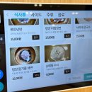 [평양냉면 율평 분당본점] 성남 분당 평양냉면 맛집 추천 ‘율평 평양냉면’ 주차 영업시간 메뉴 후기