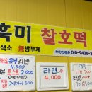 대덕청과 이미지