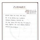 한국장례문화원 - 진주시 진주대로1208번길 16 | 한국장례문화원