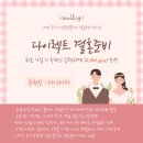 W14. 신혼여행 스페인 바르셀로나 스냅 후기 : 비노마드 스튜디오