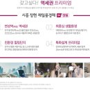 장현지구 이미지