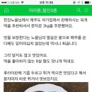 내도두부떡