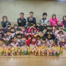 푸른유치원 이미지