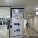 서울행정사사무소 이미지