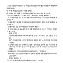 상록중학교