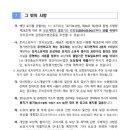 아상개발