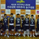 제 35회 국민대학교 총장배 전국대학 아마추어 농구대회 예선 2일차(토) 경기 결과 & MVP 입니다. 이미지