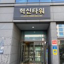타워크린케어