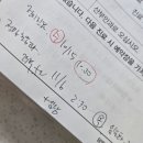 해통성준의원 | [임신일기] 임신14주 리움여성의원/임신16주 부산백병원 정기 진료 (+선근증 및 근종통/아들맘 확정)