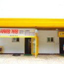 솔밭휴게소화장실 이미지