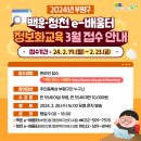 청천-e배움터 이미지