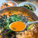 왕솔밭칼국수
