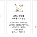 밸류업플러스