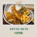 시온산업 이미지