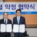 파라다이스도고지점