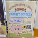 (주)아이센스 | 시흥 정왕동피시방 아이센스블랙라벨PC방 커플석 후기
