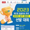 잉글리쉬무무 이미지