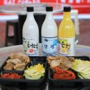 막걸리한잔 이미지