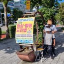 연수천부경명상센터 네이버블로그