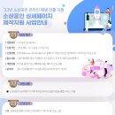 지원유통기획