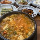 구남식당 이미지