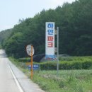 하얀파크 이미지