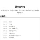 센스원의원 이미지