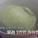 신촌떡방앗간 - 광산구 신흥동길 8 | 신촌떡방앗간