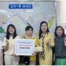 삼천1동주민센터 이미지