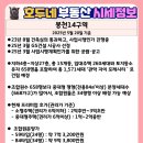 GS25 관악봉천 이미지