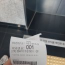 옥천체육센터(탁구장) | [동작구 저렴한 탁구장] 동작구민체육센터 탁구장 이용 후기