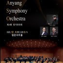 평촌아트홀 이미지