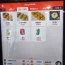 충무동비빔칼국수 | 울산 무거동 맛집 생활의달인 자가제면 충무동비빔칼국수