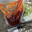 반고개무침 이미지