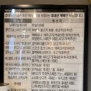 굽네치킨별내 - 남양주시 별내3로 92 | 굽네치킨별내
