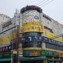 영암마트 매곡점 네이버블로그