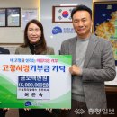 성진티엘에스 - 진천군 용사길 120 | 성진티엘에스