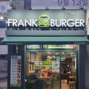 프랭크버거 군포 당동점