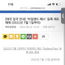 뱅크닷컴
