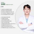 완성마취통증의학과의원 이미지