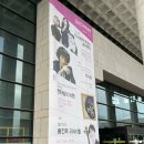 원재연 피아노 리사이틀 | [7월공연후기] 박수를 보내다 : 김민지 첼로 리사이틀