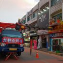 흥일약국 이미지