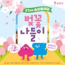 올림픽공원 북1문 옆 공원 이미지